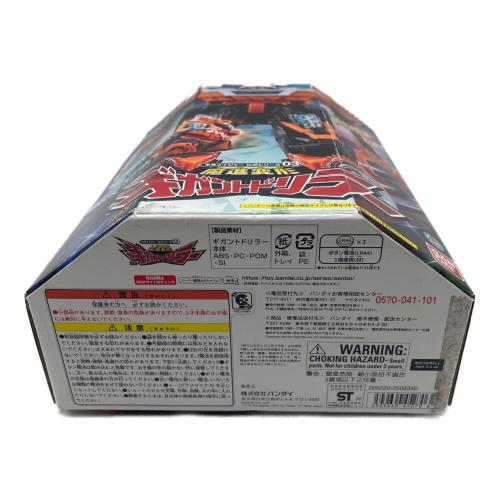 魔進戦隊キラメイジャー (マシンセンタイキラメイジャー) キラメイジャーロボシリーズ03 魔進変形 DXギガントドリラー 戦隊ヒーロー