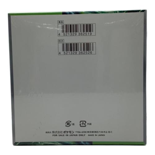 ポケモンカード シュリンク付き ポケモンカードゲーム スカーレット＆バイオレット 拡張パック 変幻の仮面 BOX