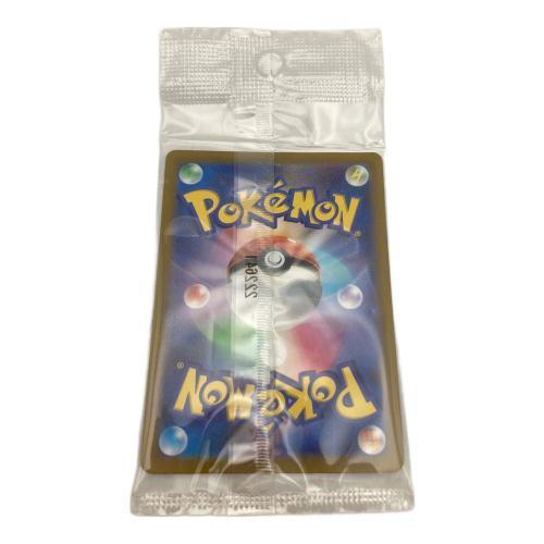 ポケモンカード ピカチュウ 001/SV-P