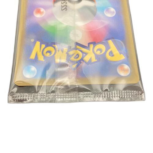 ポケモンカード ピカチュウ 001/SV-P