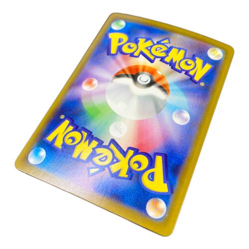 ポケモンカード ブースターex 202/187 SAR