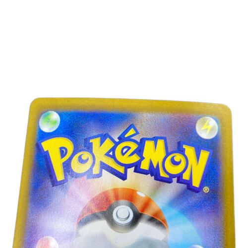 ポケモンカード ブースターex 202/187 SAR｜トレファクONLINE