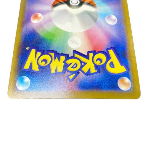 まとめ売り】AR,CHR ポケモンカード 71枚 ポケモンカード AR CHR