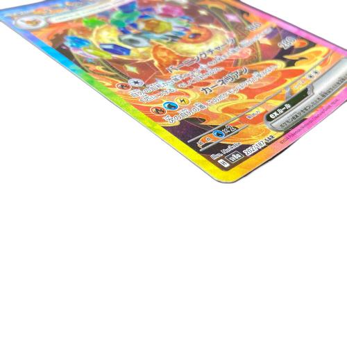 ポケモンカード ブースターex 202/187 SAR｜トレファクONLINE