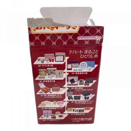 リーメント 11個セット デパートショッピング｜トレファクONLINE