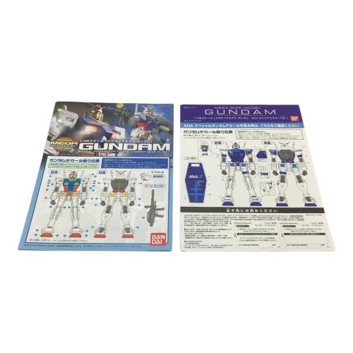 BANDAI (バンダイ) ガンプラ メガサイズモデル 1/48 ガンダム ANAオリジナルカラーVer. プラモデル ANA搭乗者限定