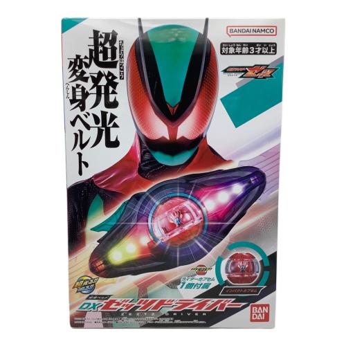 仮面ライダーゼッツ 仮面ライダー DXゼッツドライバー カプセム1個付