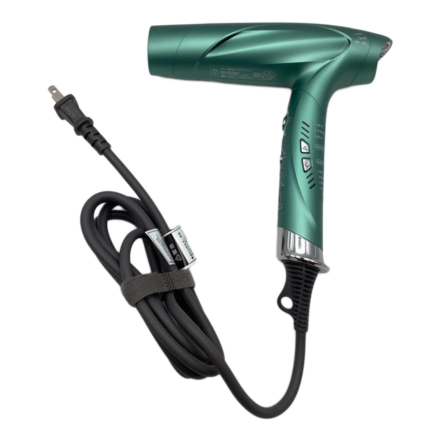 llano 速乾型 プラズマドライヤー LL-PC001 llano 速乾性プラズマヘアドライヤー LL-PC001｜トレファクONLINE