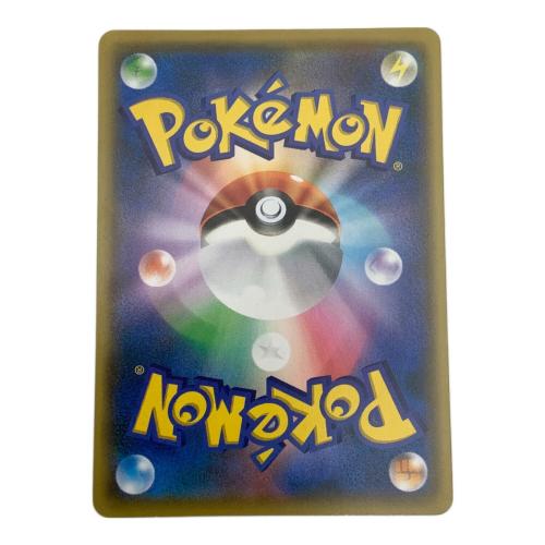 ポケモンカード おいわいファンファーレ 254/S-P