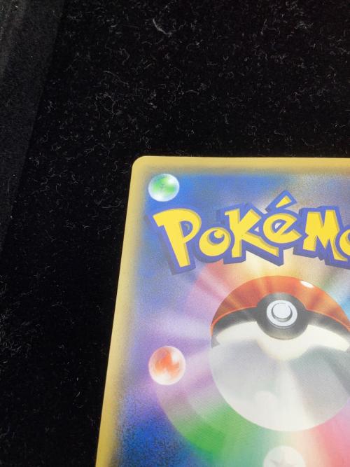 ポケモンカード おいわいファンファーレ 254/S-P