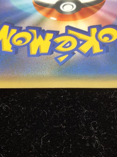 ポケモンカード おいわいファンファーレ 254/S-P