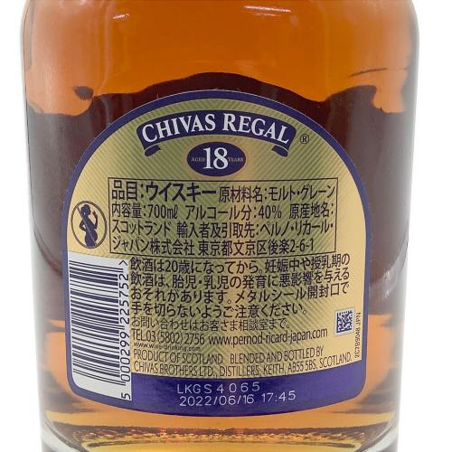 CHIVAS REGAL (シーバスリーガル) ゴールドシグネチャー スコッチウィスキー 18年 700ml