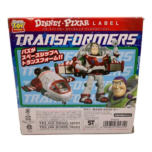 TAKARA TOMY (タカラトミー) 男の子おもちゃ セブンイレブンネット限定 バズ・ライトイヤー スペースシップ クリスマスバージョン 「トランスフォーマー ディズニーレーベル」