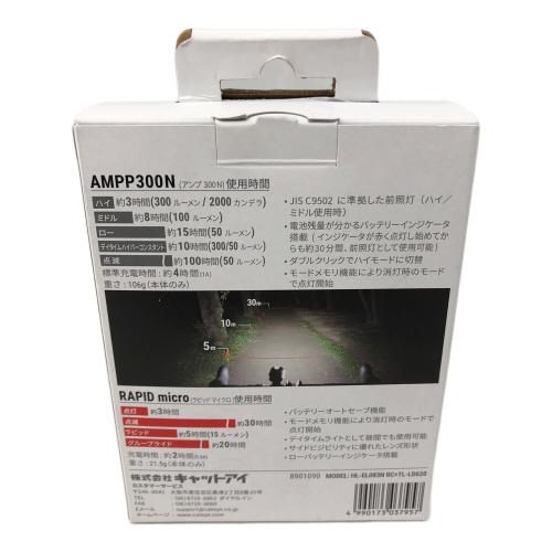 CAT EYE (キャットアイ) AMPP 300N RAPID micro