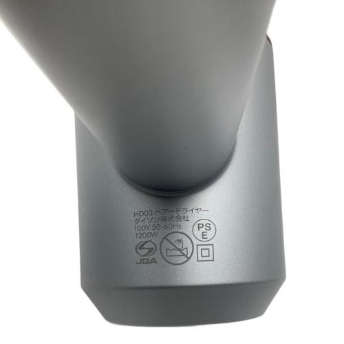 dyson (ダイソン) ヘアードライヤー HD03 2020年製