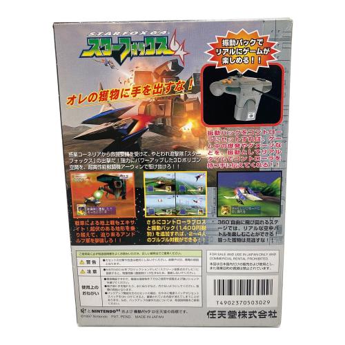 Nintendo (ニンテンドー) スターフォックス64(振動パック付き) Nintendo64用ソフト -