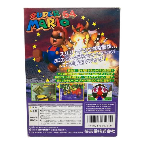 Nintendo (ニンテンドー) スーパーマリオ64 Nintendo64用ソフト -