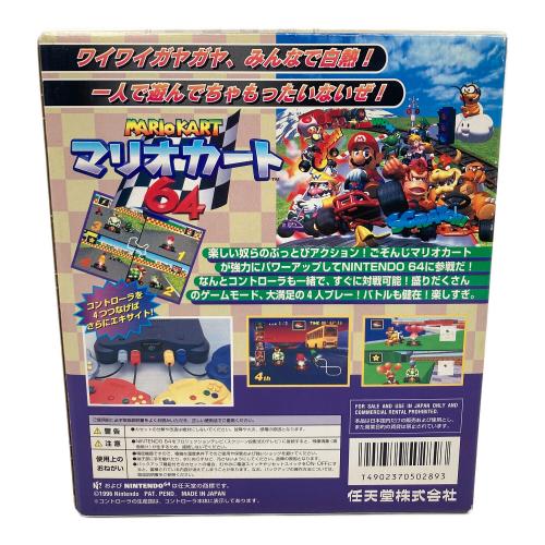 Nintendo (ニンテンドー) マリオカート64 コントローラ同梱版 Nintendo64用ソフト -
