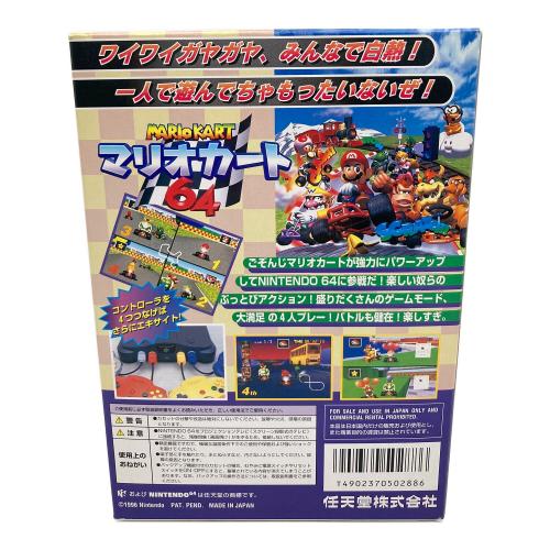 Nintendo (ニンテンドー) マリオカート64 コントローラ同梱版 Nintendo64用ソフト -