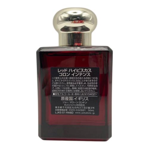 JO MALONE (ジョーマローン) コロン 50ml 残量80%-99% レッドハイビスカス