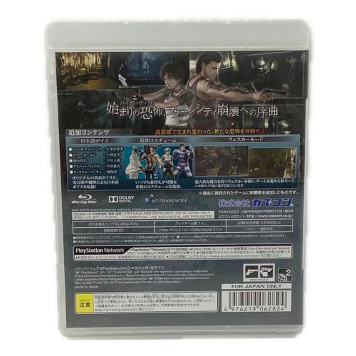 バイオハザード0 HDリマスター Playstation3用ソフト CERO C (15歳以上対象)