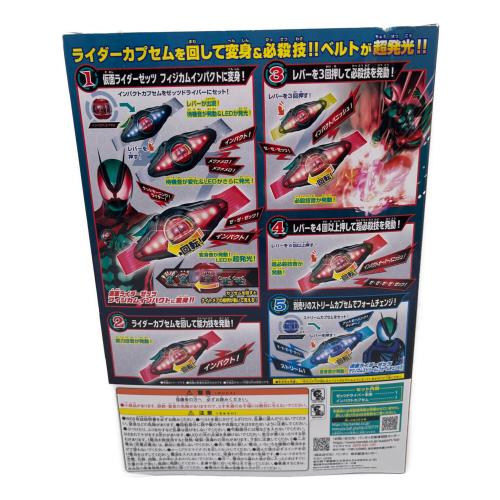 仮面ライダーゼッツ (カメンライダーゼッツ) DXゼッツドライバー 仮面ライダー