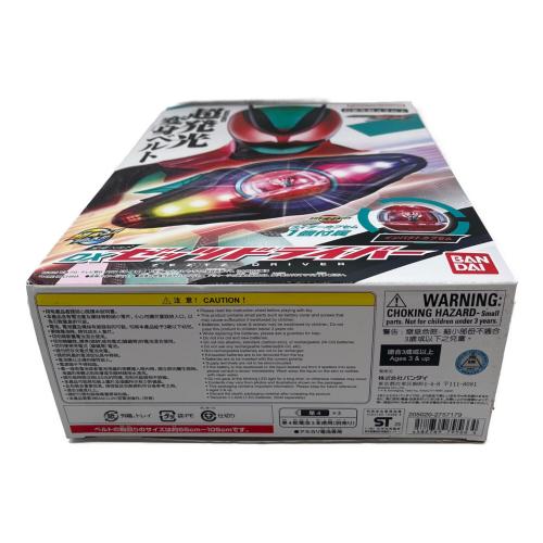 仮面ライダーゼッツ (カメンライダーゼッツ) DXゼッツドライバー 仮面ライダー