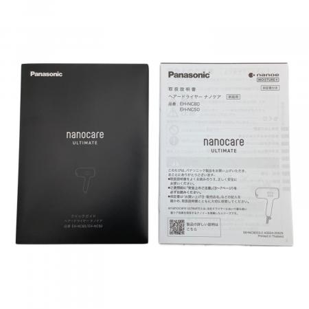 Panasonic ナノケア アルティメイト　EH-NC50-K 概要 ヘアードライヤー ナノケア EH-NC50 | ヘアケア（ドライヤー