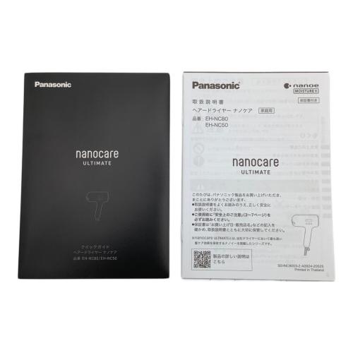 Panasonic (パナソニック) ナノケア アルティメイト EH-NC50-K 2025年製
