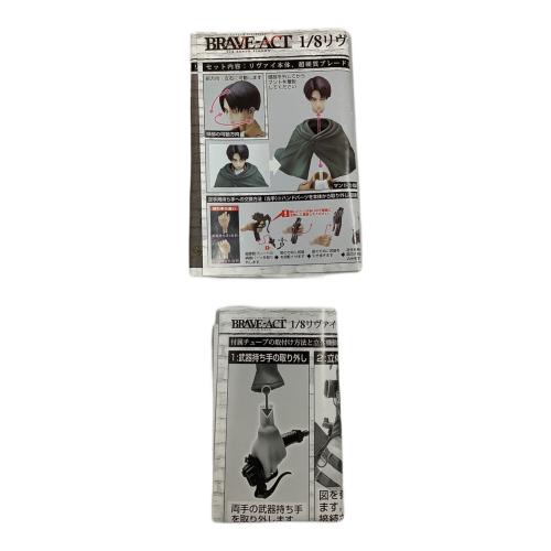 進撃の巨人 (シンゲキノキョジン) BRAVE-ACT 進撃の巨人リヴァイ 1/8 フィギュア
