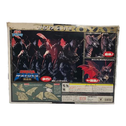 弩級歩行体デストロイア完全体 フィギュア 動作不能 フィギュアとして