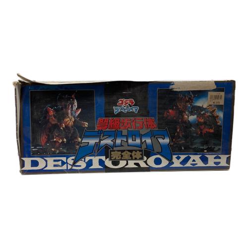 弩級歩行体デストロイア完全体 フィギュア 動作不能 フィギュアとして