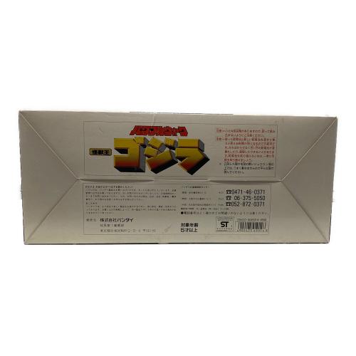 パワフルウォーク 怪獣王ゴジラ 動作不能 フィギュアとして