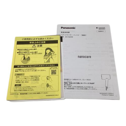 Panasonic (パナソニック) ドライヤー EH-NA0K-P