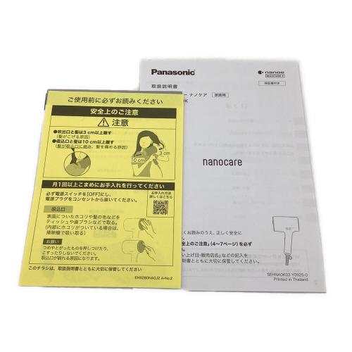 Panasonic (パナソニック) ドライヤー EH-NA0K-P