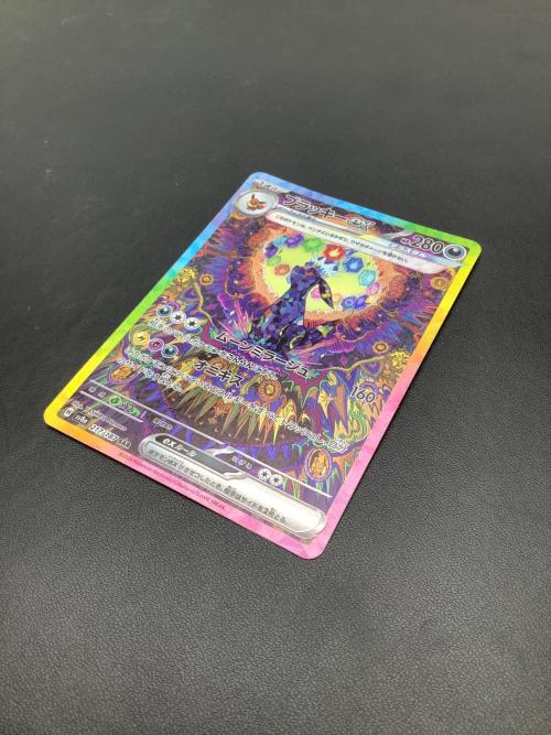 ポケモンカード ブラッキーex 217/187 SAR テラスタルフェスex