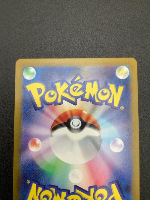 ポケモンカード ブラッキーex 217/187 SAR テラスタルフェスex