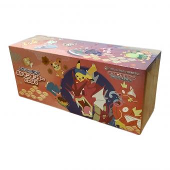 スペシャルBOX ポケモンセンター ヒロシマ ポケモンカード