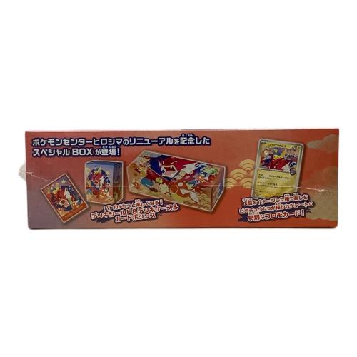 スペシャルBOX ポケモンセンター ヒロシマ ポケモンカード