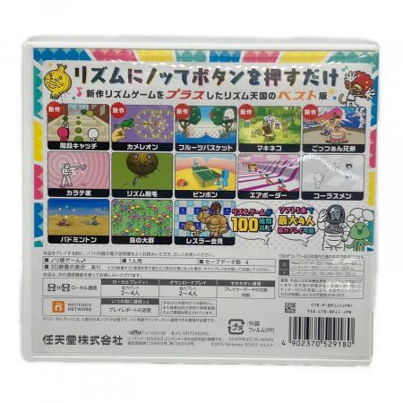 リズム天国 ザ・ベスト+ 3DS用ソフト CERO A (全年齢対象)｜トレファク