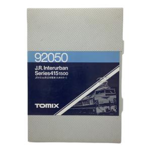 TOMIX (トミックス) JR415 1500系近郊電車(九州カラー) Nゲージ 92050