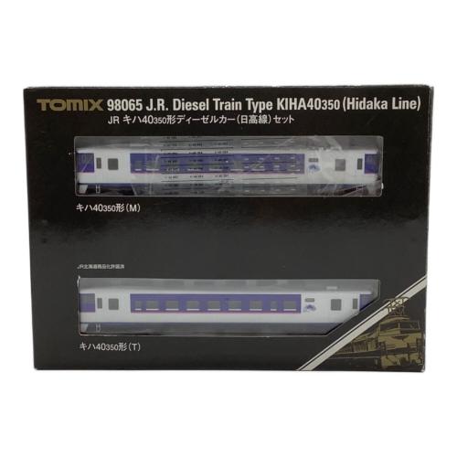 TOMIX (トミックス) JR キハ40 350形ディーゼルカー(日高線)セット Nゲージ 98065