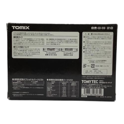 TOMIX (トミックス) JR キハ40 350形ディーゼルカー(日高線)セット Nゲージ 98065