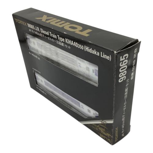 TOMIX (トミックス) JR キハ40 350形ディーゼルカー(日高線)セット Nゲージ 98065