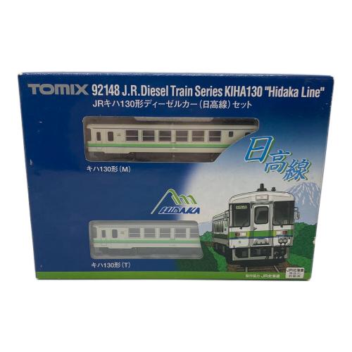 TOMIX (トミックス) JRキハ130形ディーゼルカー(日高線)セット Nゲージ 92148