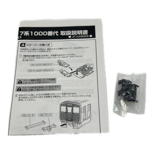 GREEN MAX (グリーンマックス) JR九州817系1000番代(福北ゆたか線) Nゲージ 30366