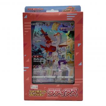 ラティアス ジャンボカード ポケモンカード