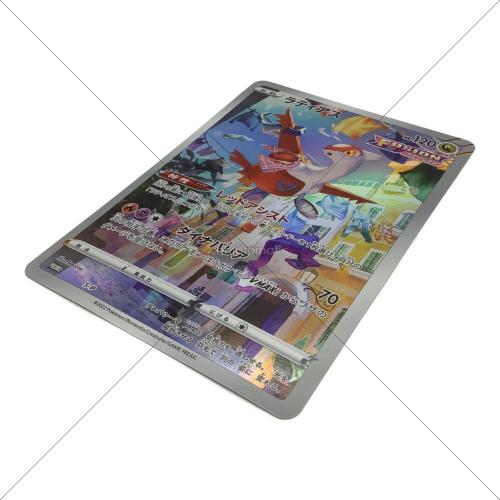 ラティアス ジャンボカード ポケモンカード