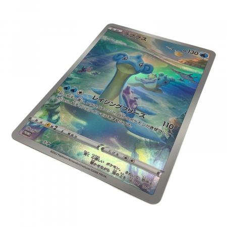 ラプラス ジャンボカード ポケモンカード｜トレファクONLINE