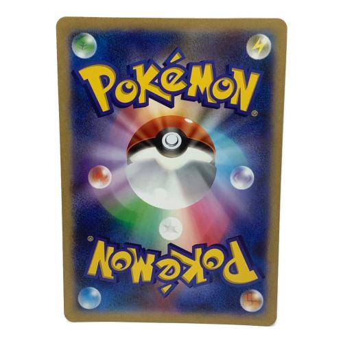 ラプラス ジャンボカード ポケモンカード